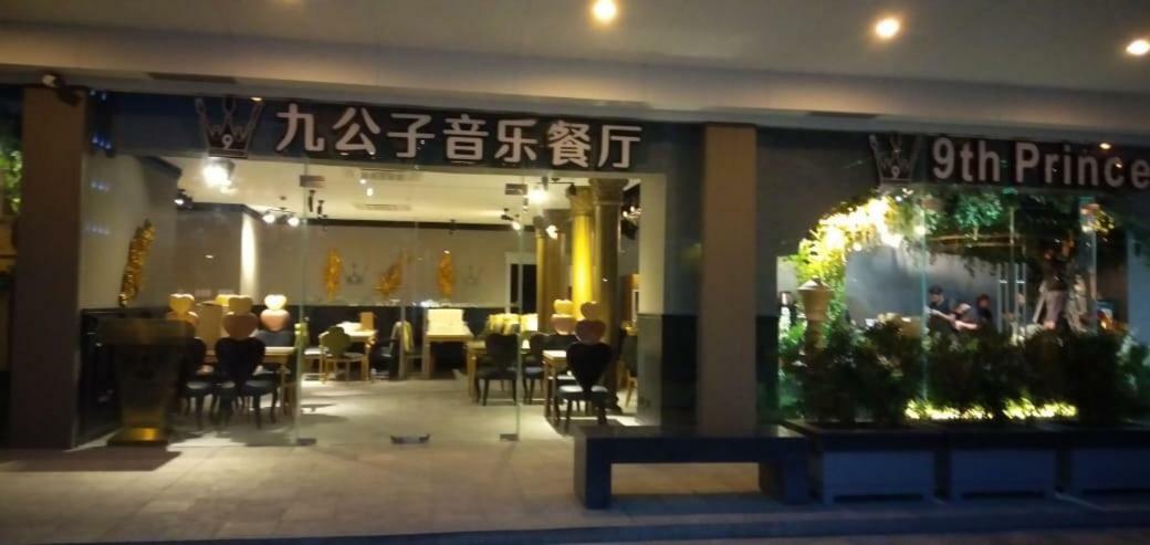 Shore Residences Moa 마닐라 외부 사진
